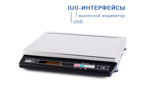 Весы электронные Масса-К  МК-15.2-А21(UI) USB для прямого подключения к Микроинвест и 1С Масса-К - торговое оборудование.